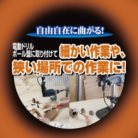 Takagi PRO ZONE Flexible Shaft 43.3 inches (1100 mm)