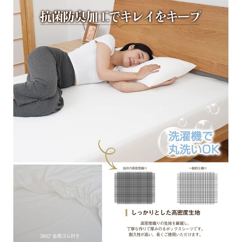 [3D Stretch/Super Soft] Fitted Sheet, Single to Small Single Sheet,