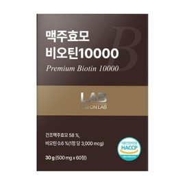 Lab On Lab Biotin Biotin Brewer's Yeast Lab On Lab Middle-aged Women Women 60 Tablets MJ / 랩온랩 비오틴 바이오틴 맥주효모 렙온랩 중년 여성 여자 60정 MJ