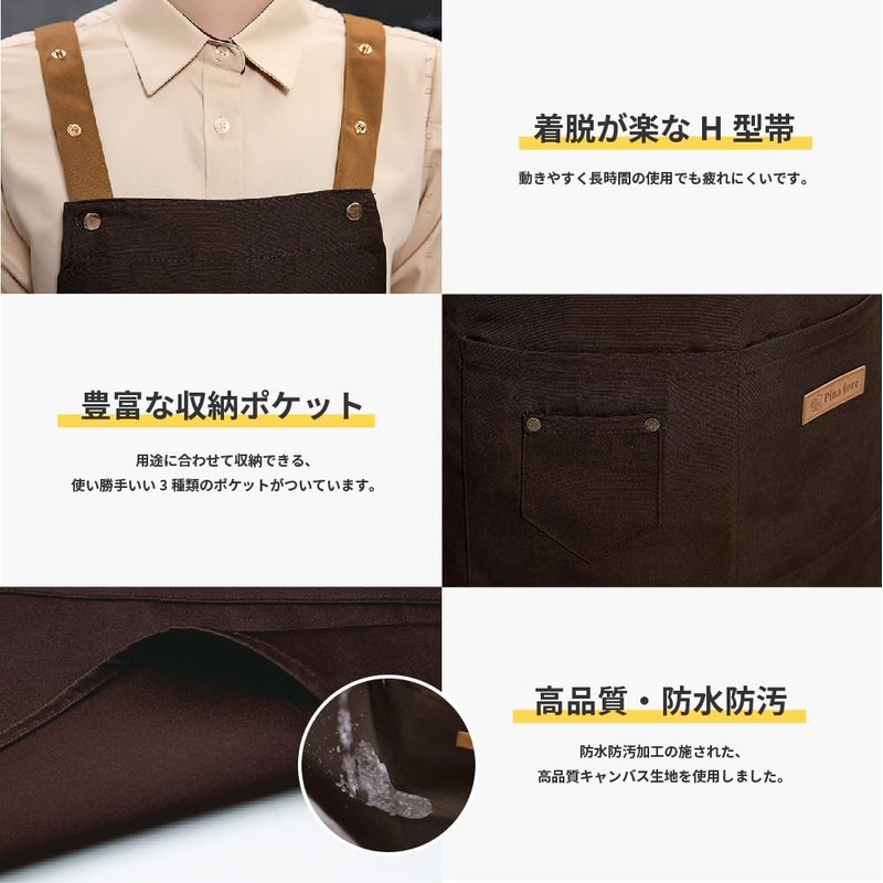 deoway Apron, Adjustable Length, Women's, Apron, Men's, Stylish, H-Shaped, Cafe
