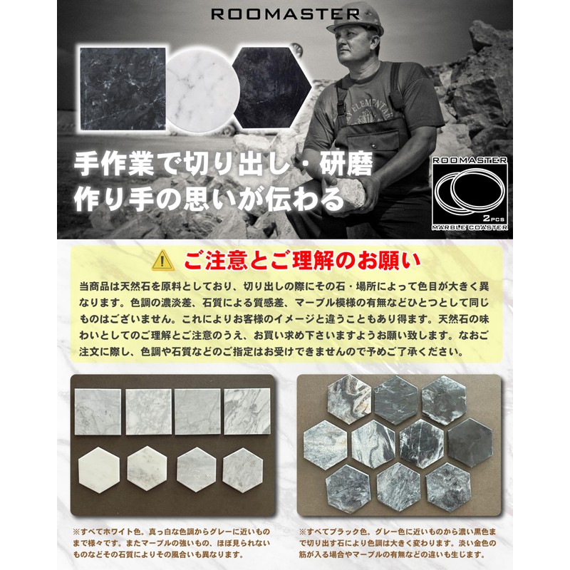 ROOMASTER Marble Coasters, Set of 2, Accessory Tray, Natural Stone