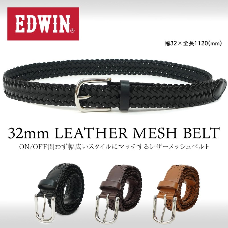 Edwin 22269294 Men's Belt, 1.3 inches (32 mm), 44.1 inches