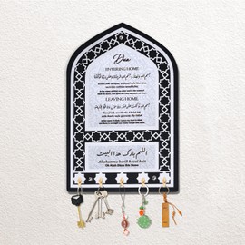 BOXOB Islamic Wall Art, Acrylic Islamic Wall Decor Key Holder with 5 Screw Hooks Drill Free Allah Wall Decoration Muslim Gifts for Men Islamic Arabic Gifts for Housewarming Gift Living Room(Silver)