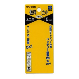 Star-M 72S-150 Long S-Shaped Temporary Frame Bit, 0.6 inches (15 mm)