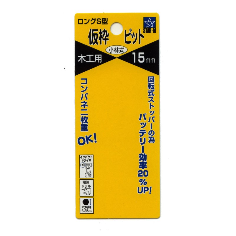 Star-M 72S-150 Long S-Shaped Temporary Frame Bit, 0.6 inches (15