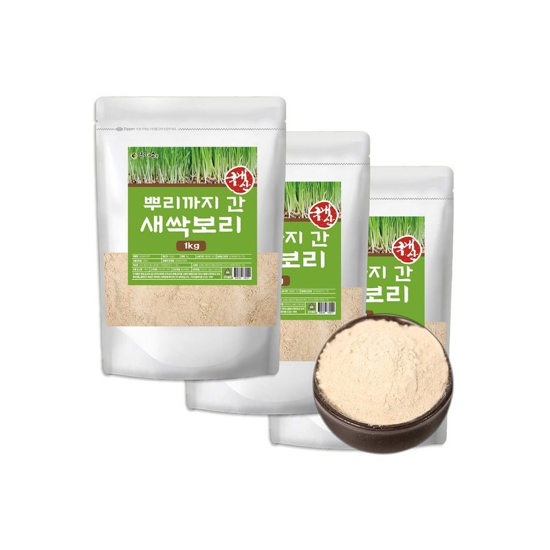 wb Domestic Barley Sprout Powder Including the Roots 3kg /