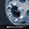 Jet Inoue 500552 Nut Cover Kira, 1.6 inches (41 mm),