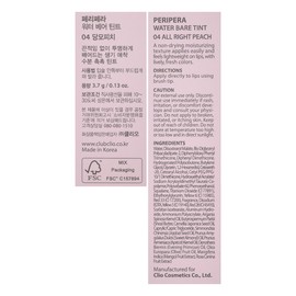 Peripera Water Bear Tint, 4 Tangerine Peach, 1 pc / 페리페라 워터베어 틴트, 4 당모피치, 1개