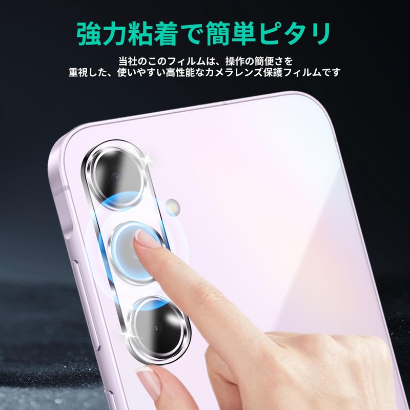 (Set of 3) Compatible with Galaxy A55 5G Camera Protection,