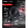 Kaedear KDR-LK2SP Bike Padlock, Disc Lock, SP Cylinder, SP_GUARD