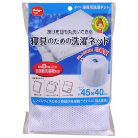Daiya Corporation Laundry Net