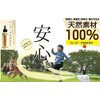 Frog Mark Herb Protector 120ml Osawa