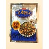 Fried Fish With Peanut 2.8 Oz(2 Pack)小魚干花生