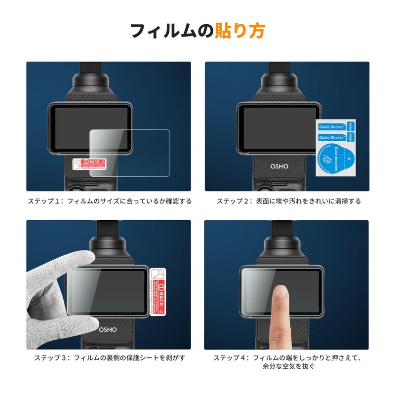 K&F Concept Osmo Pocket 3 Glass Film Protective Film [3