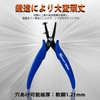 SPEEDWOX Metal Hole Punch Pliers for Jewelry 1.8 mm Diameter