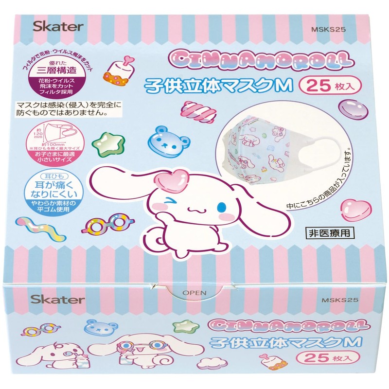 Skater Children's Three-Layer Structure Non-Woven 3D Mask M 25 Pieces