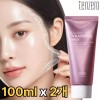 TenZero 텐제로 초저분자 콜라겐 랩핑 마스크 100ml 2개 200달톤 피부