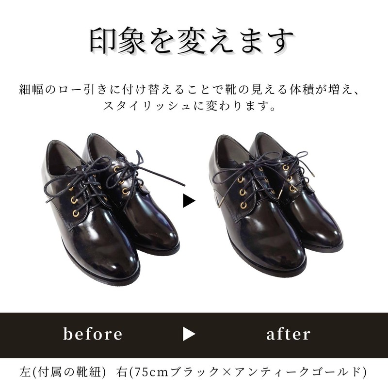 Actika (アクティカ) Shoelaces with Metal Tips, Waxed Round Cord, for