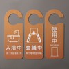 Aoouik Door Plate Door Sign Hanging Double Sided Sign Pack