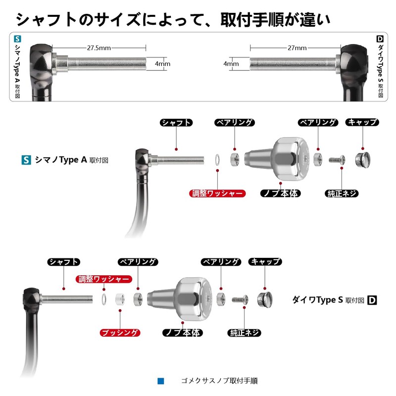 Gomexus 32mm Power Reel Handle Knob Shimano A Daiwa S