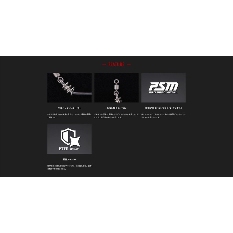 JACKALL Koi Lock #2/0