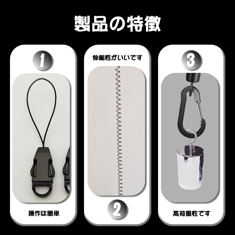 KEAIDUO Curl Cord Strap, Coil Strap, Handy Terminal Strap, Expandable