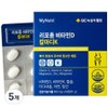 [Liposome formulation technology] GC Green Cross Wellbeing Liposome Calcium Magnesium Vitamin D, 5, 60 tablets / [리포좀 제형기술] GC녹십자웰빙 리포좀 칼슘 마그네슘 비타민D, 5개, 60정