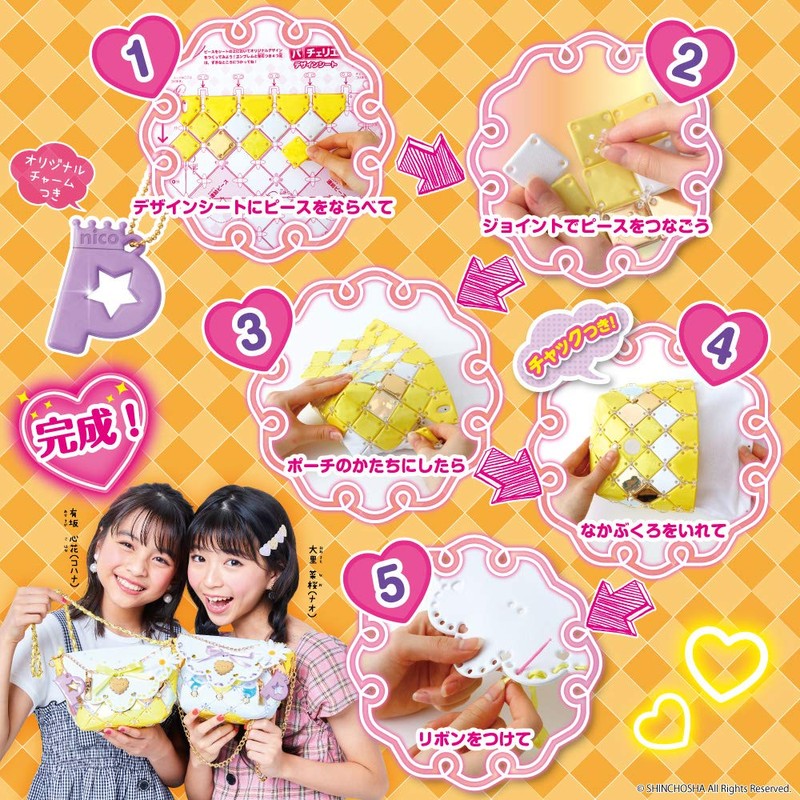 Nicopti Pacherie Shiny Yellow