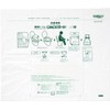 Tokyo Katsushika Welfare Factory Sanita Clean Box, Natural Gray BS-229