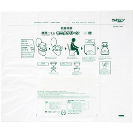 Tokyo Katsushika Welfare Factory Sanita Clean Box, Natural Gray BS-229