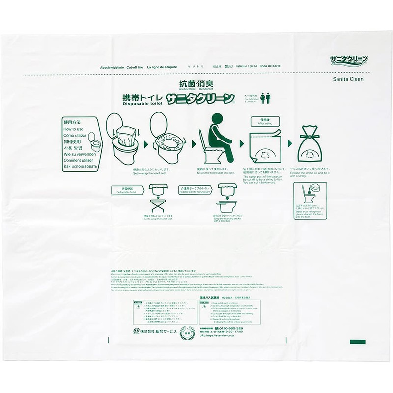 Tokyo Katsushika Welfare Factory Sanita Clean Box, Natural Gray BS-229