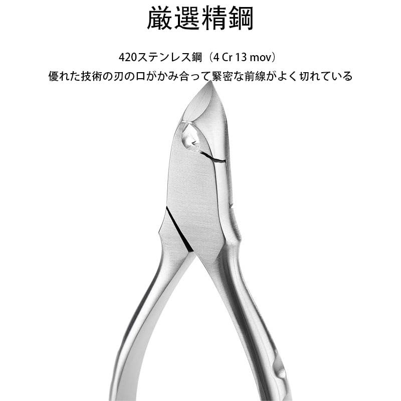 FamGift 高硬度 ステンレス鋼 爪切り かみ合う 甘皮ケア 足爪ケア 人体工学設計 剪定省力 420高硬度