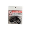 Yutaka Make CGN-FK Rubber Net Hooks, Black, Pack of 6