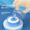 seimeinoki Powder Container, Powder Box, Refill Container, Soft Puff Included,