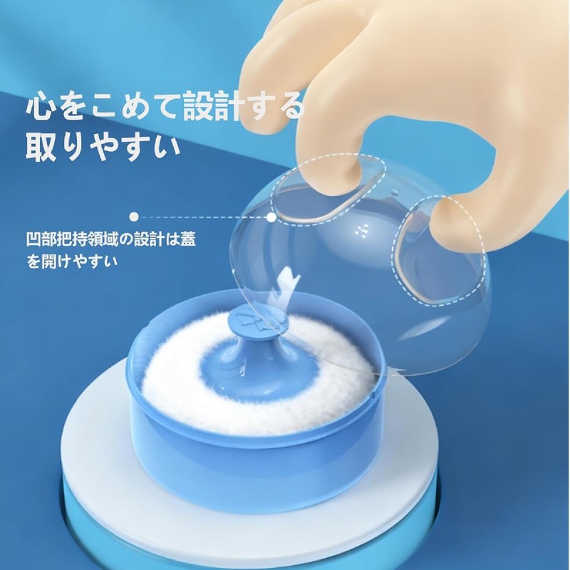 seimeinoki Powder Container, Powder Box, Refill Container, Soft Puff Included,