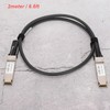QSFp Copper Cable Compatible H3C Internet Cafe Photoelectric 17 Meters
