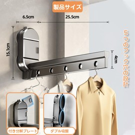 Indoor Clothes Dryer, Suction Cup Wall Hanger, Folding Hanger, Laundry Drying, Rainy Day Use, Rainy Season, Includes 5 Windproof Hooks, Space Saving, Scratch Resistant Walls, Aluminum, For Indoors,