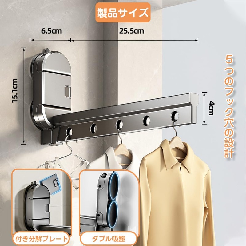Indoor Clothes Dryer, Suction Cup Wall Hanger, Folding Hanger, Laundry