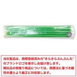 FKD-004 Bag Retention Clip 11.2 inches (28.5 cm) Food Storage Moisture Proof Bag Binding Kitchen Clip Convenient Kitchen Supplies (Green, 5 Pieces)