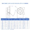 304 (SUS) Stainless Steel Nylon Lock Nuts M14 4-Piece Insert
