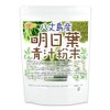 100% NICHIGA Asuka Leaf Green Juice Powder, 10.6 oz (300