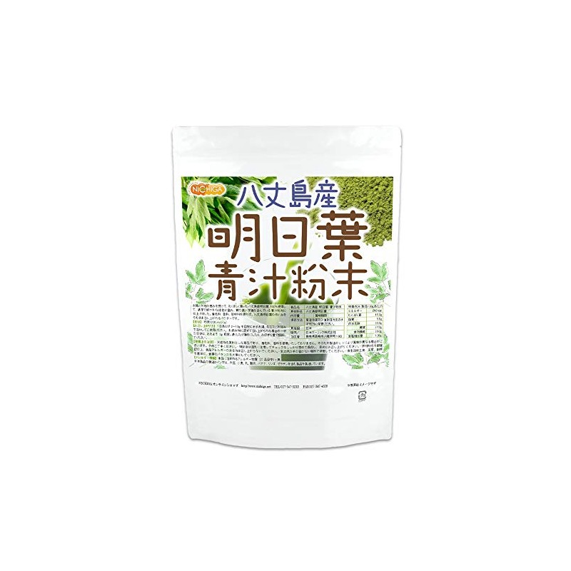 100% NICHIGA Asuka Leaf Green Juice Powder, 10.6 oz (300