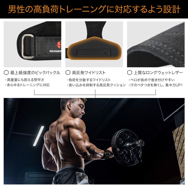IWAMA HOSEI GRIP FIT BULL Power Grip Muscle Training Men's