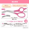 Kai Corporation KQ3157 Eyebrow Scissors, DX Right Hand, Comb, Removable,