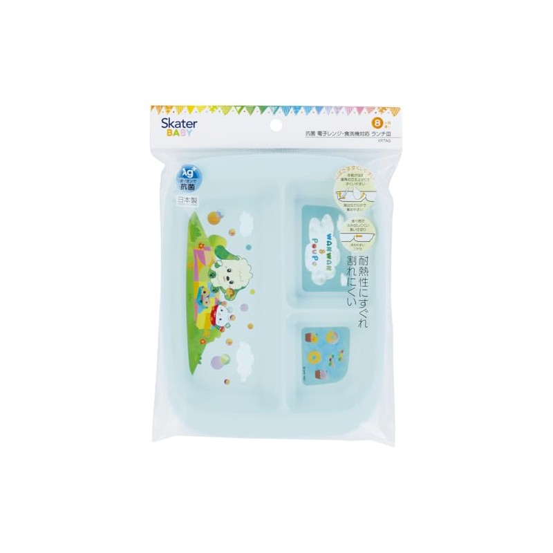 Skater XP7AG Baby Tableware, Lunch Plate, For Kids, Antibacterial, Plastic,