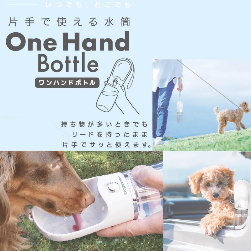 Doggy Man One Hand Bottle, White