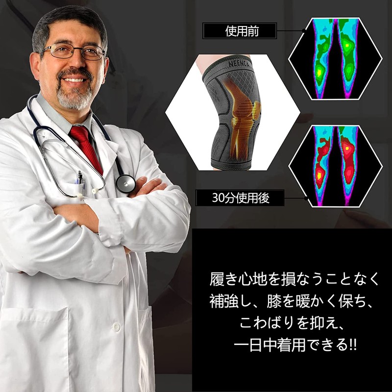 膝サポーター スポーツ 日常生活に適用サポーター 滑り止め 高通気性 保温性 伸縮性に優 バレー ランニング レスリング