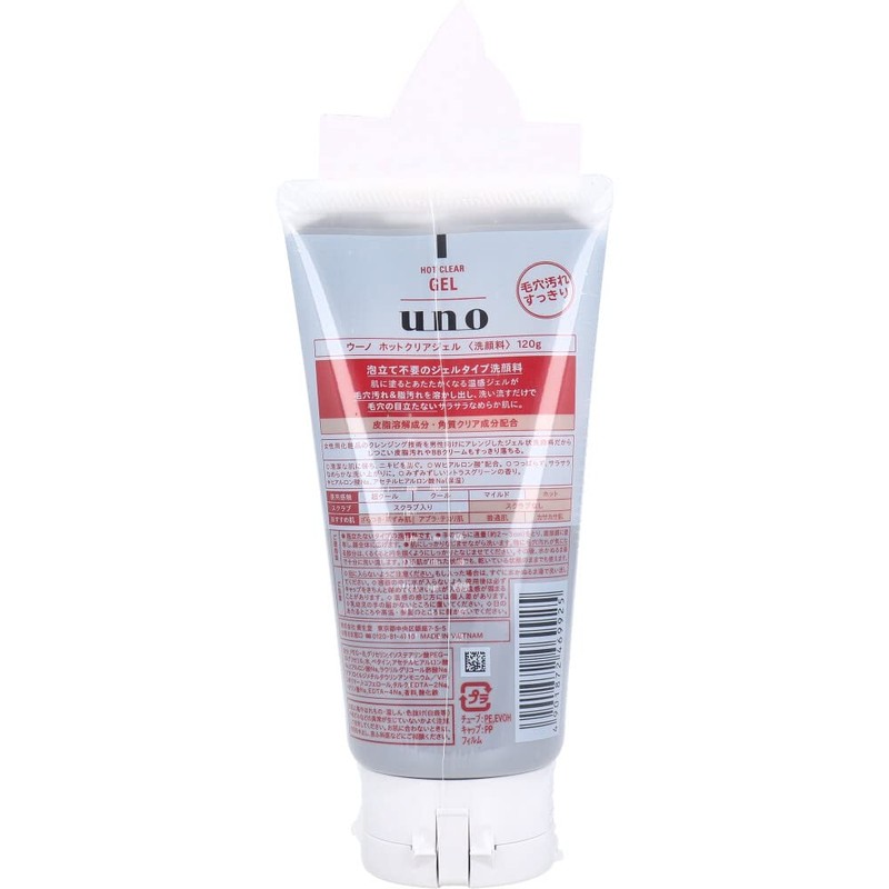 Fine Today UNO Hot Clear Gel 4.2 oz (120 g)