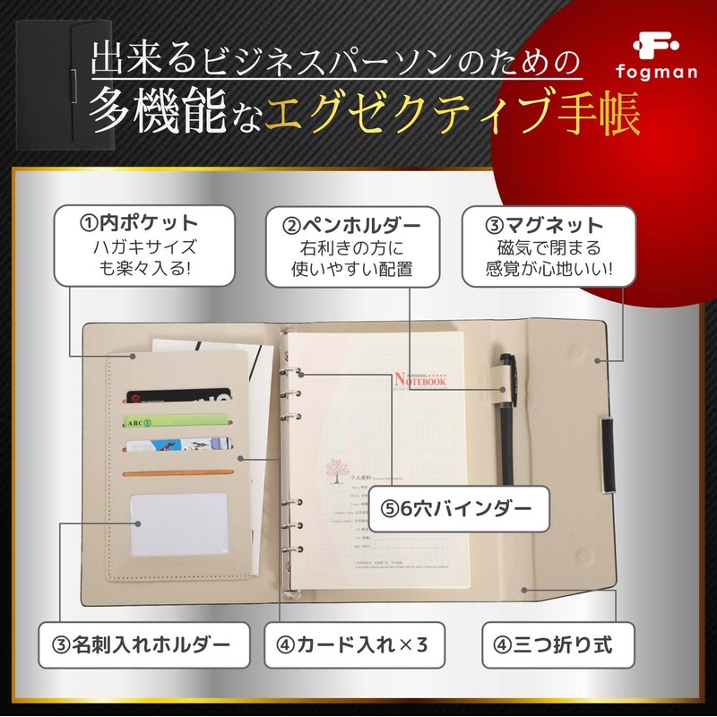 fogman Personal Organizer, A5, 6 Holes, Ring, PU Leather, Trifold,