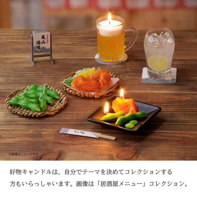 Kameyama Oita Mugi Shochu Nikaido Candle Scented Favorite Candle Collaboration